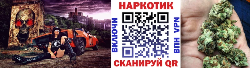 Наркотические вещества Шебекино ГАШИШ  Амфетамин  A PVP  Меф  COCAIN  Канабис 