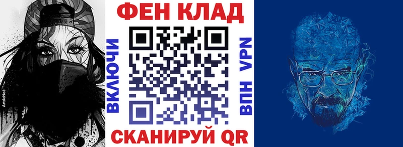 АМФ VHQ наркотики kraken рабочий сайт shop как зайти Шебекино