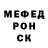 Меф мяу мяу мука Josue Gallardo