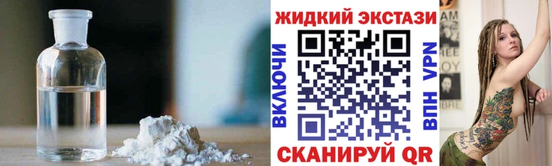 БУТИРАТ BDO  Шебекино 