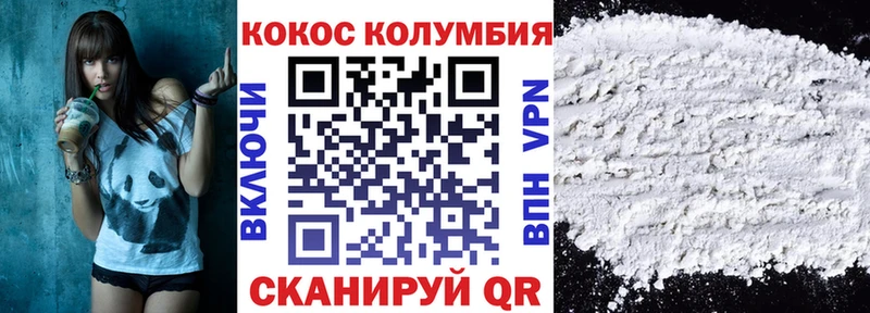 магазин продажи   Шебекино  КОКАИН 99% 