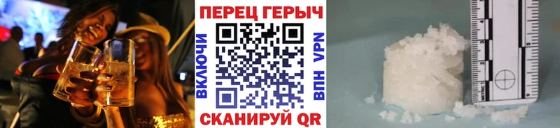ГЕРОИН белый Шебекино