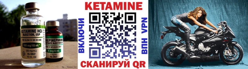 продажа наркотиков  Шебекино  mega маркетплейс  Кетамин ketamine 