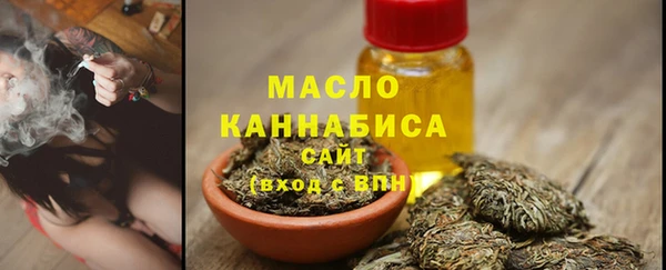 мефедрон мука Алексеевка