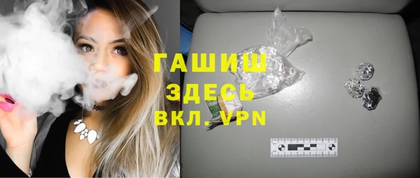 ГАЛЛЮЦИНОГЕННЫЕ ГРИБЫ Новодвинск