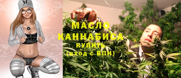 мефедрон мука Алексеевка