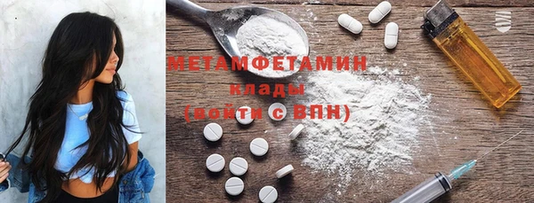 мефедрон мука Алексеевка