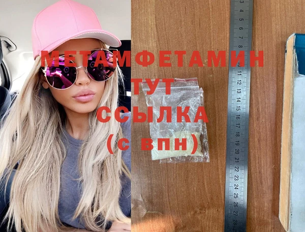 мефедрон мука Алексеевка