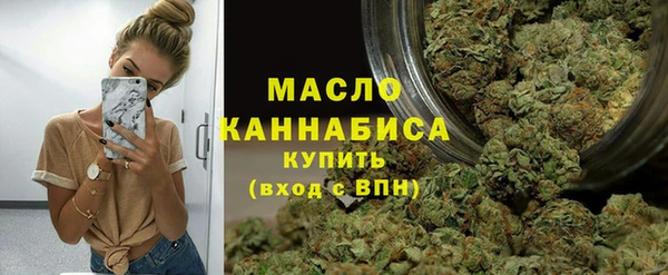 дистиллят марихуана Новокубанск