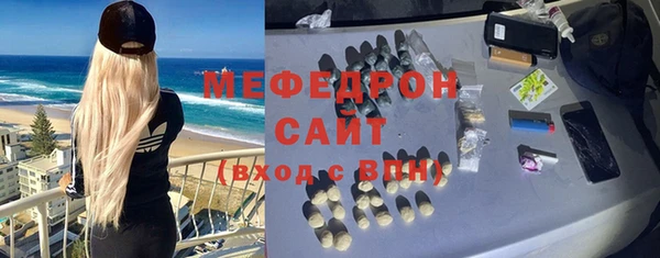 мефедрон мука Алексеевка