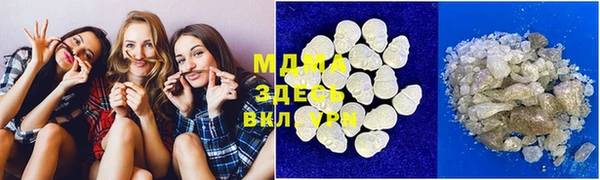 мефедрон мука Алексеевка