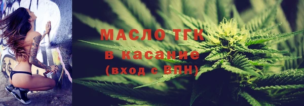 мефедрон мука Алексеевка