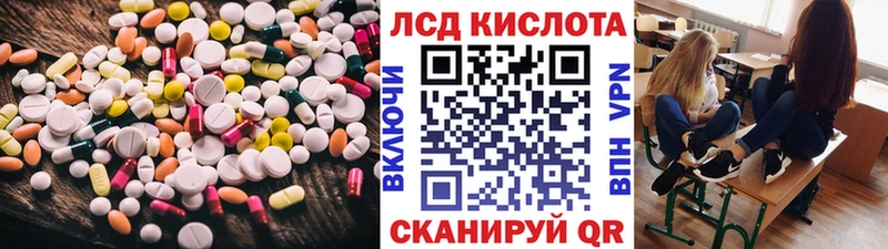 ЛСД экстази ecstasy  где купить наркоту  Шебекино 