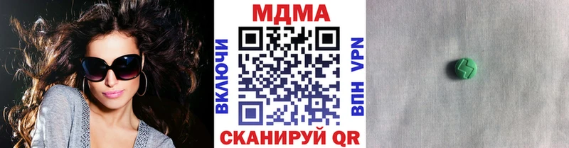 купить наркотик  Шебекино  MDMA кристаллы 