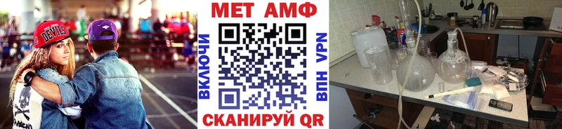 Метамфетамин пудра  Шебекино 
