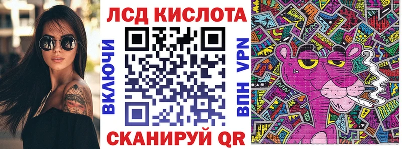 мега tor  Шебекино  Марки 25I-NBOMe 1,5мг 