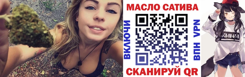blacksprut как зайти  Шебекино  Дистиллят ТГК вейп 