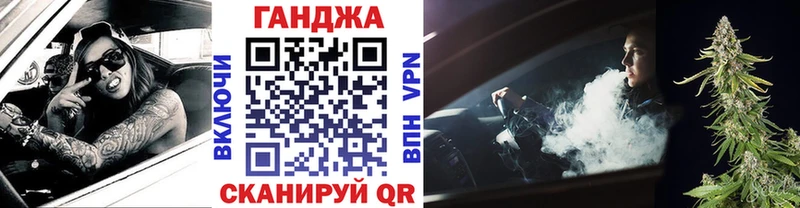 Канабис Amnesia  Шебекино 